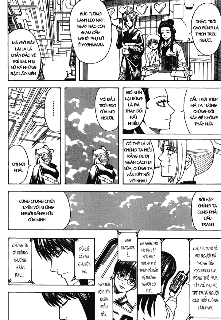 gintama/16