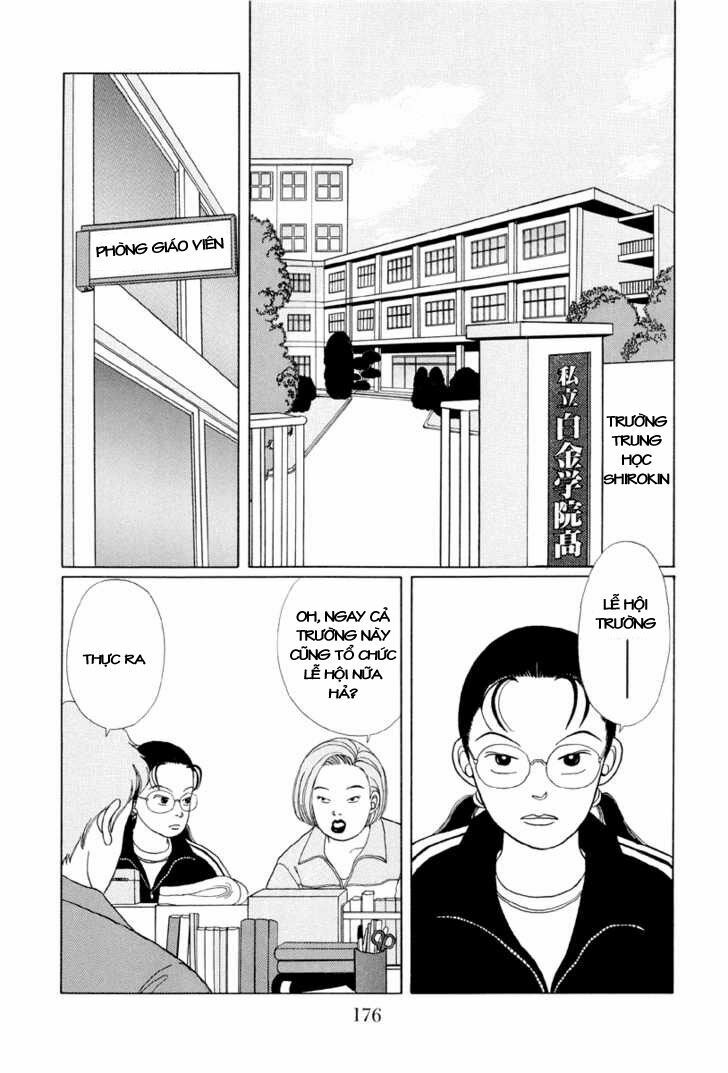 gokusen/0