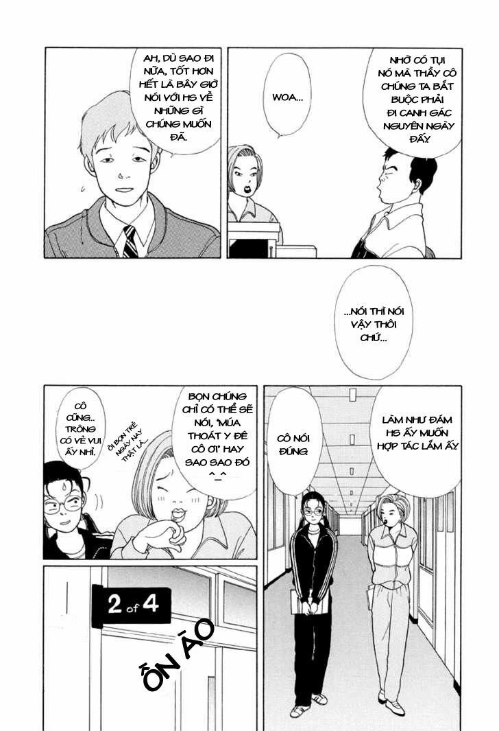 gokusen/2