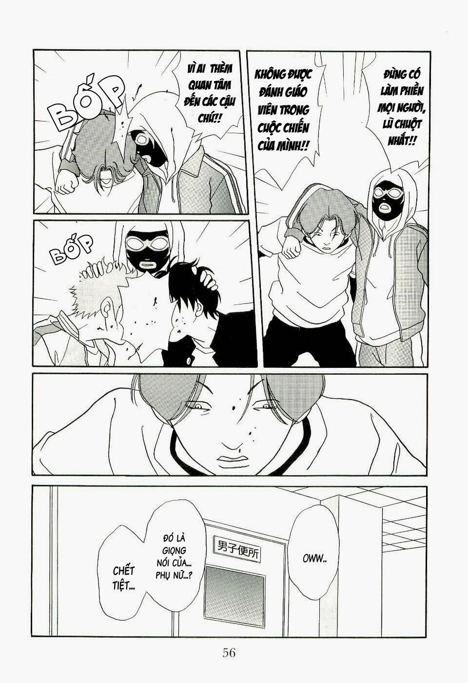 gokusen/12