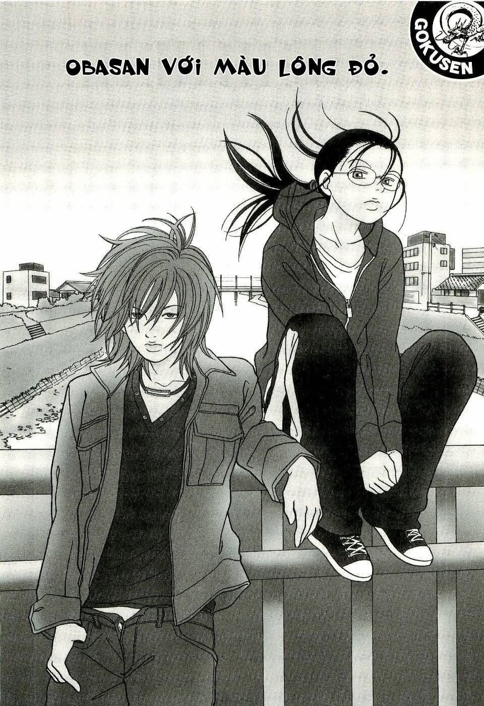 gokusen/1