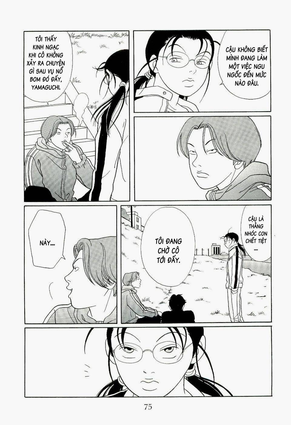 gokusen/12