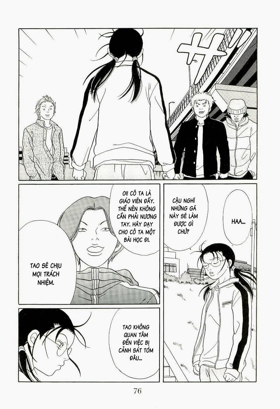 gokusen/13