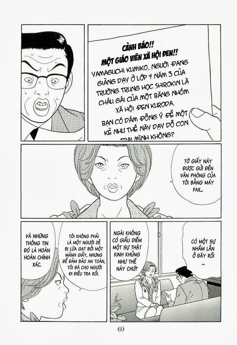 gokusen/6