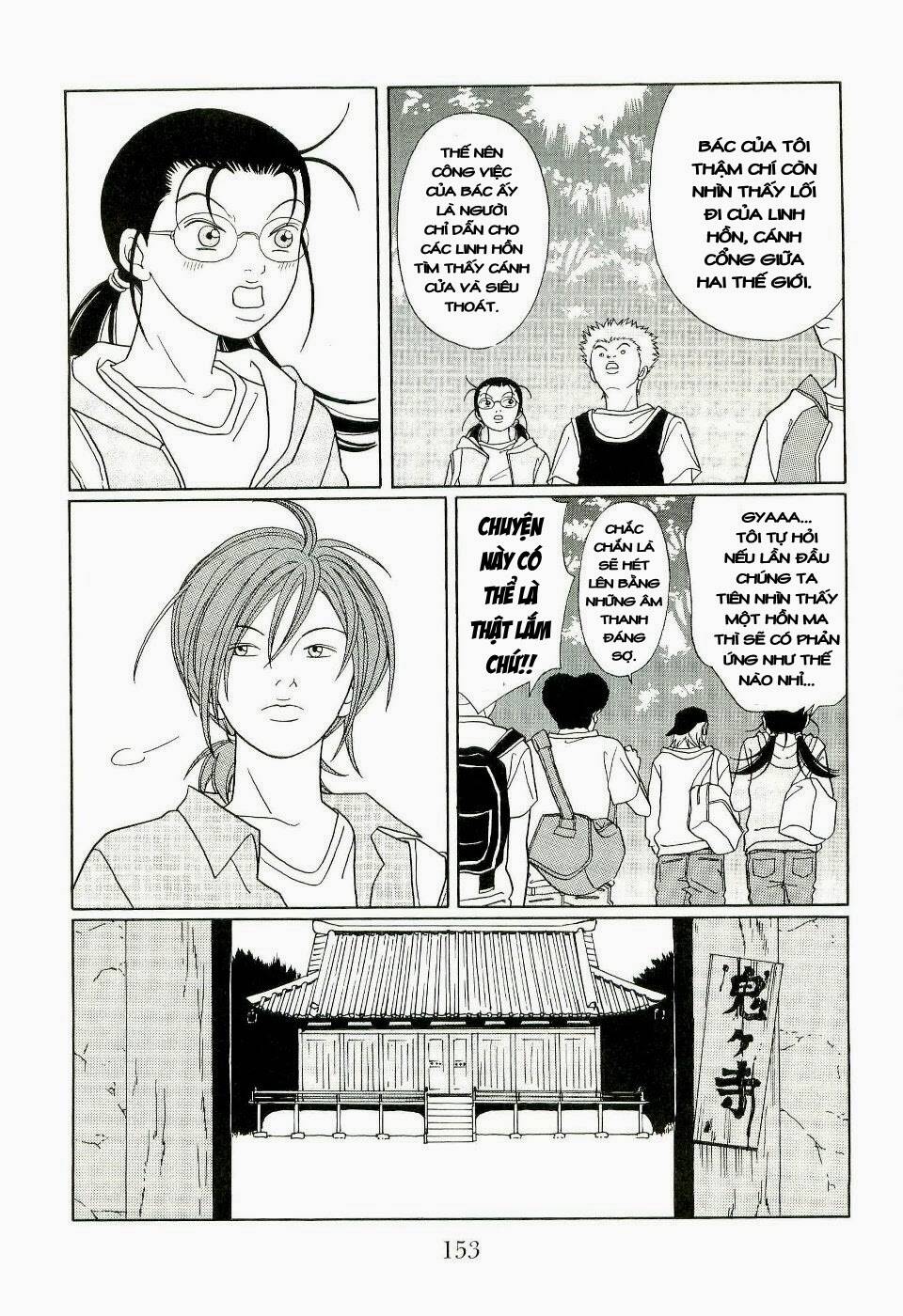 gokusen/5