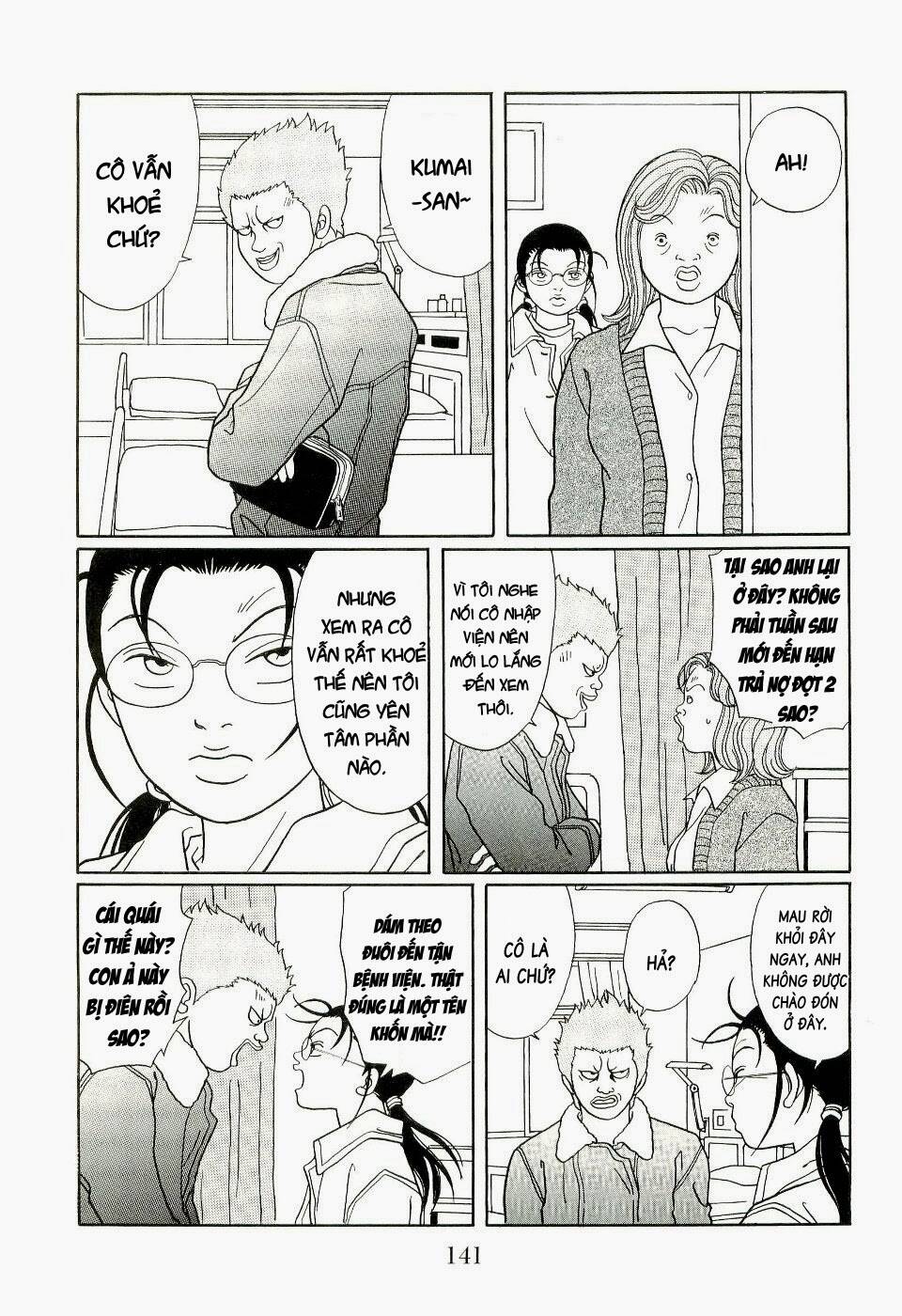 gokusen/13