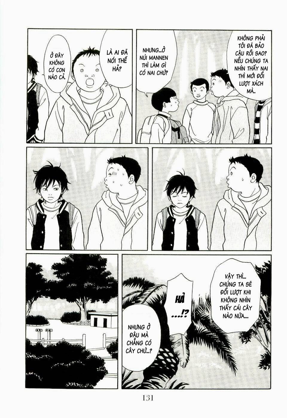 gokusen/3