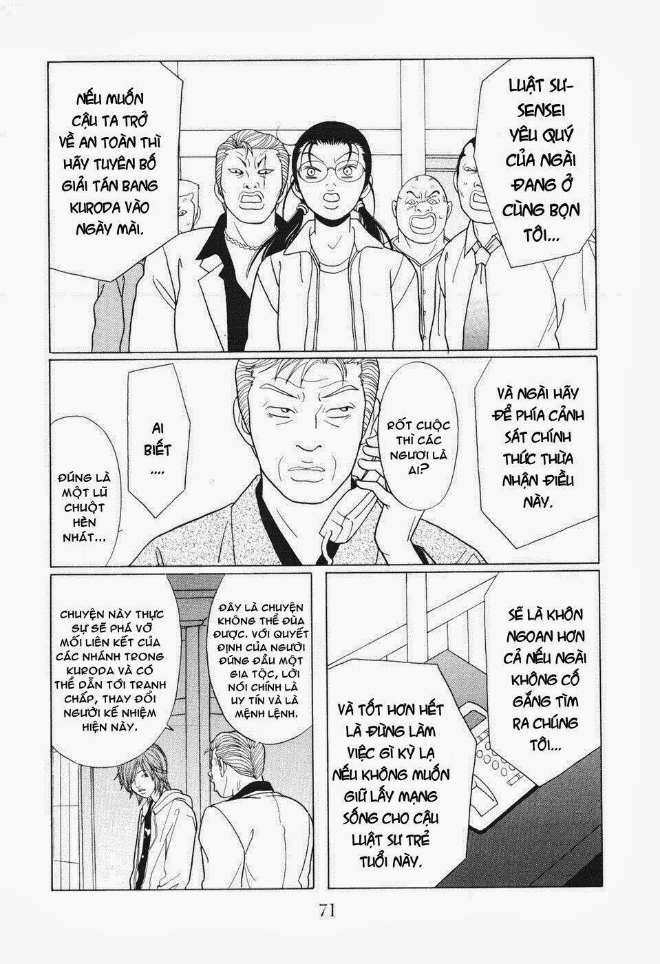 gokusen/6