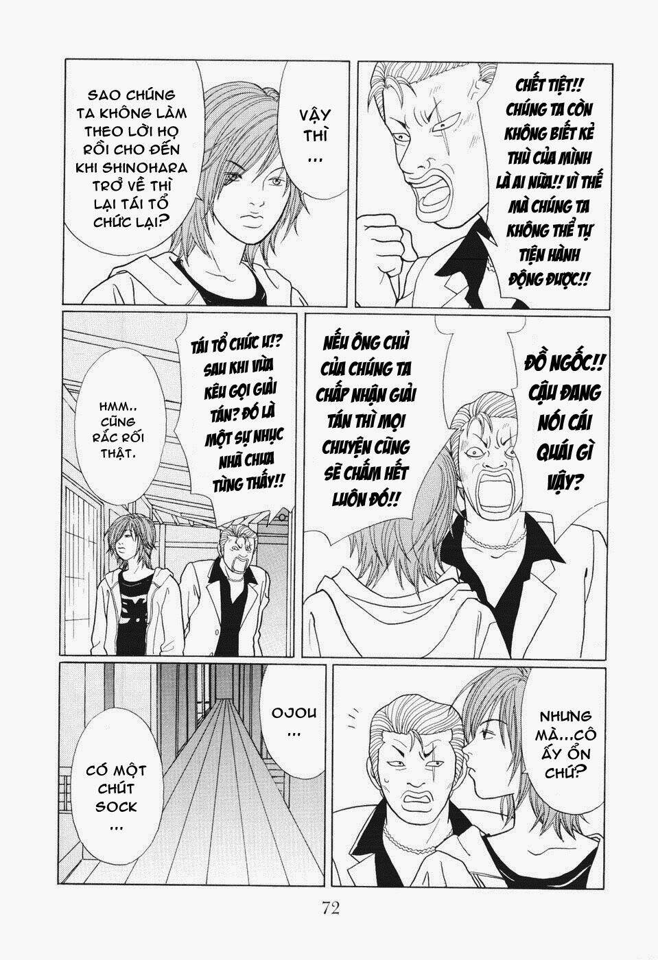 gokusen/7