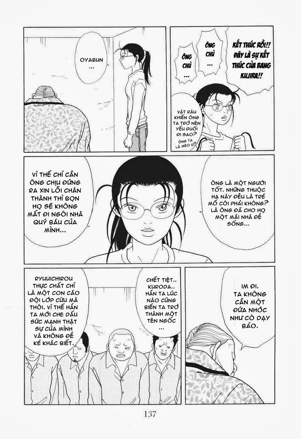 gokusen/13