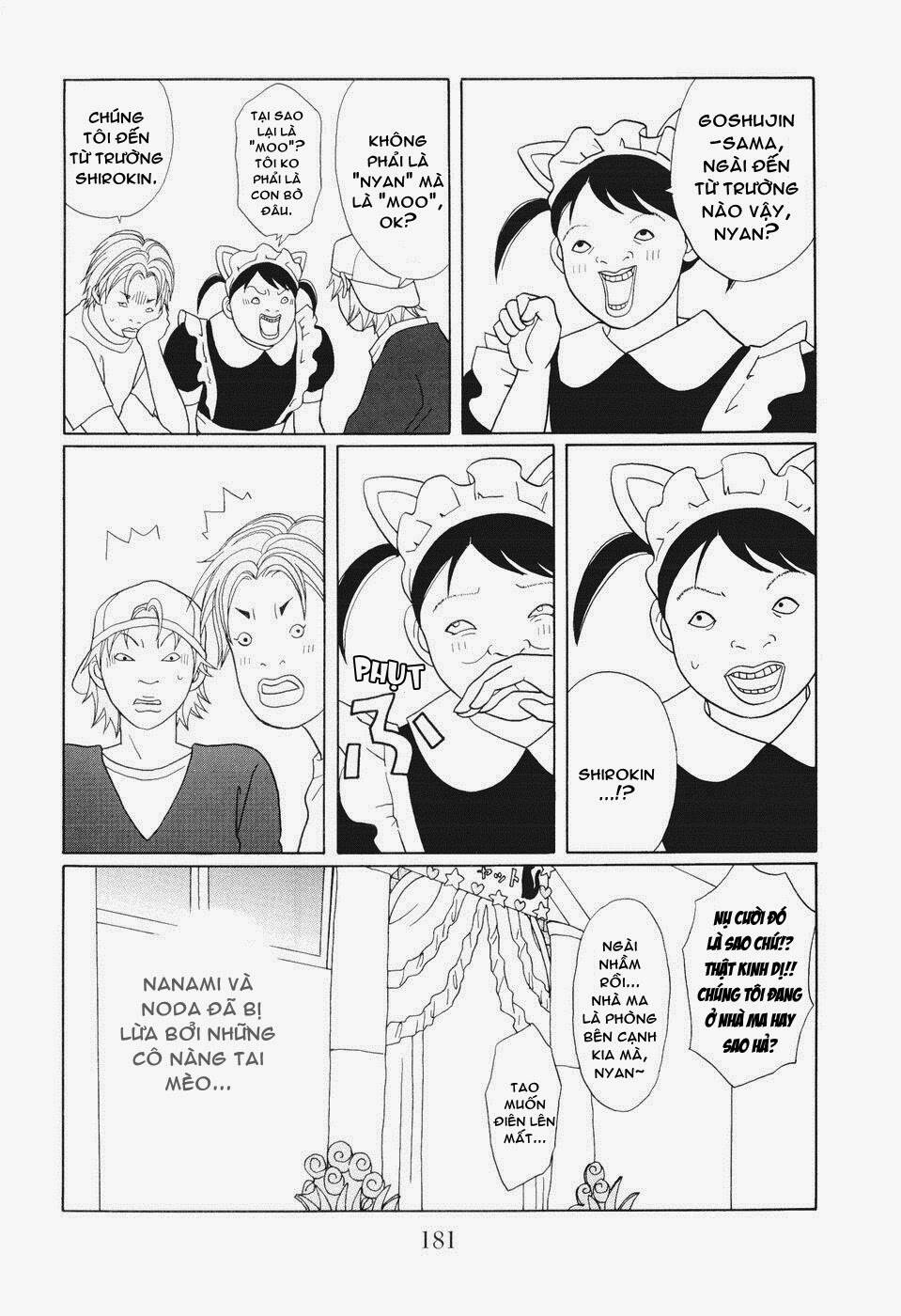 gokusen/17