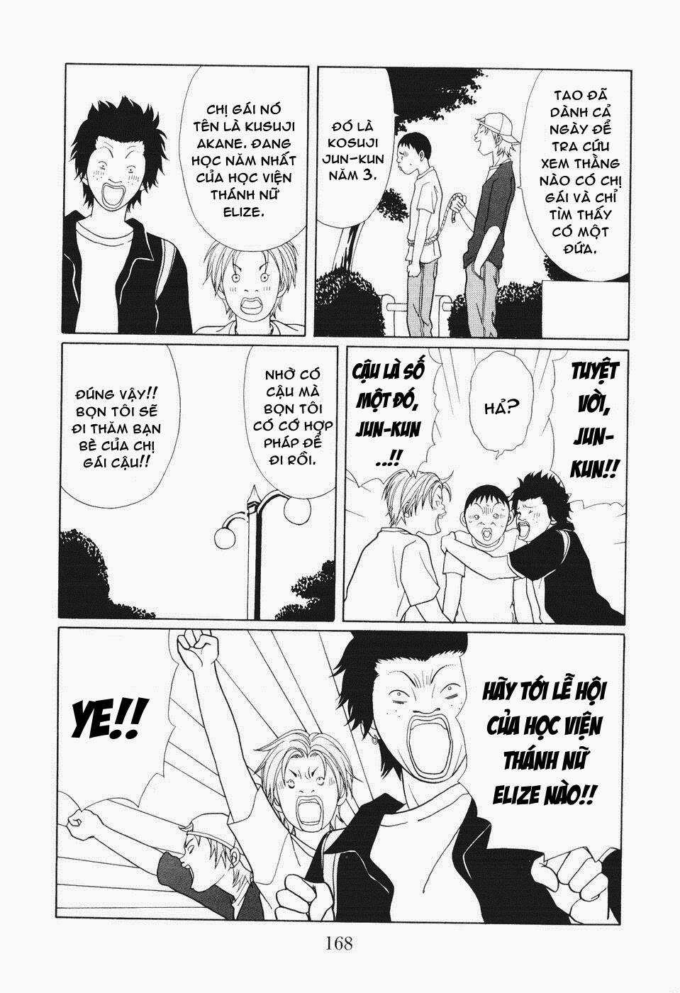 gokusen/4