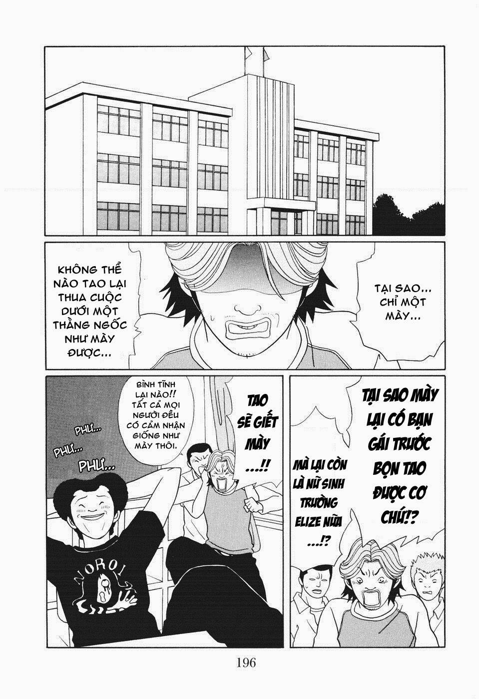 gokusen/12