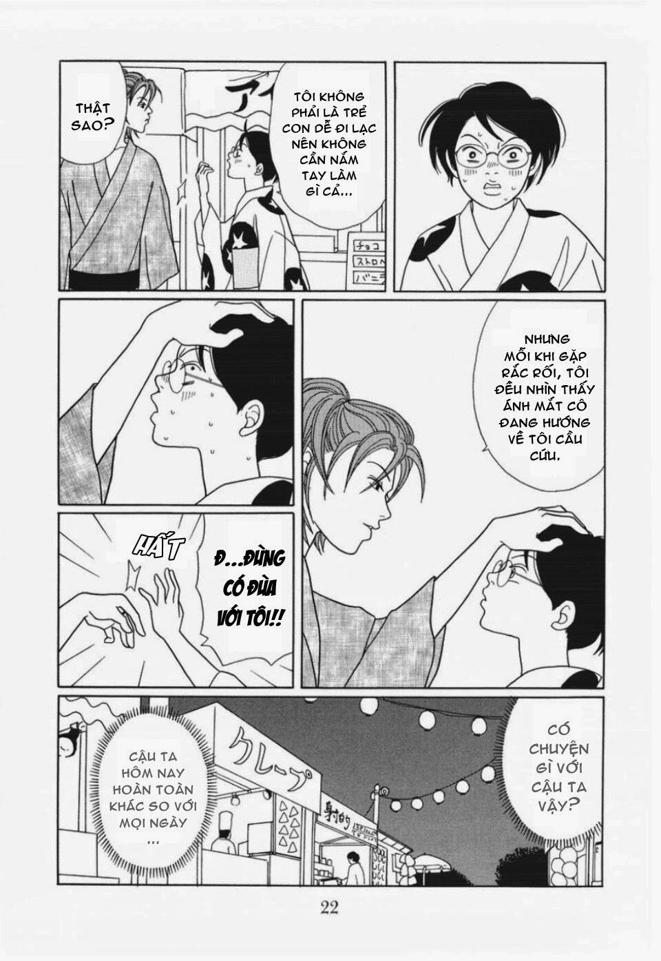 gokusen/21