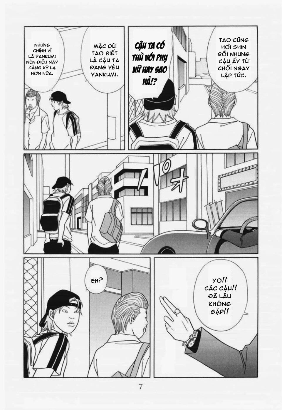 gokusen/6