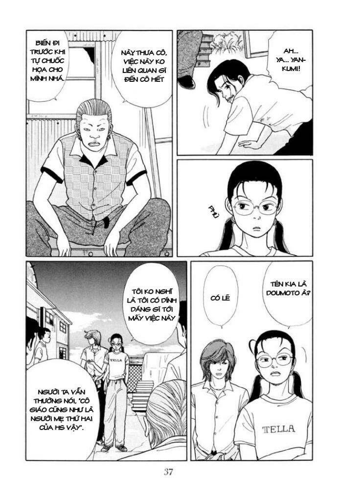 gokusen/1