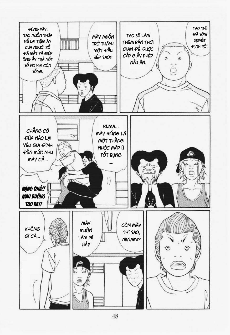 gokusen/4