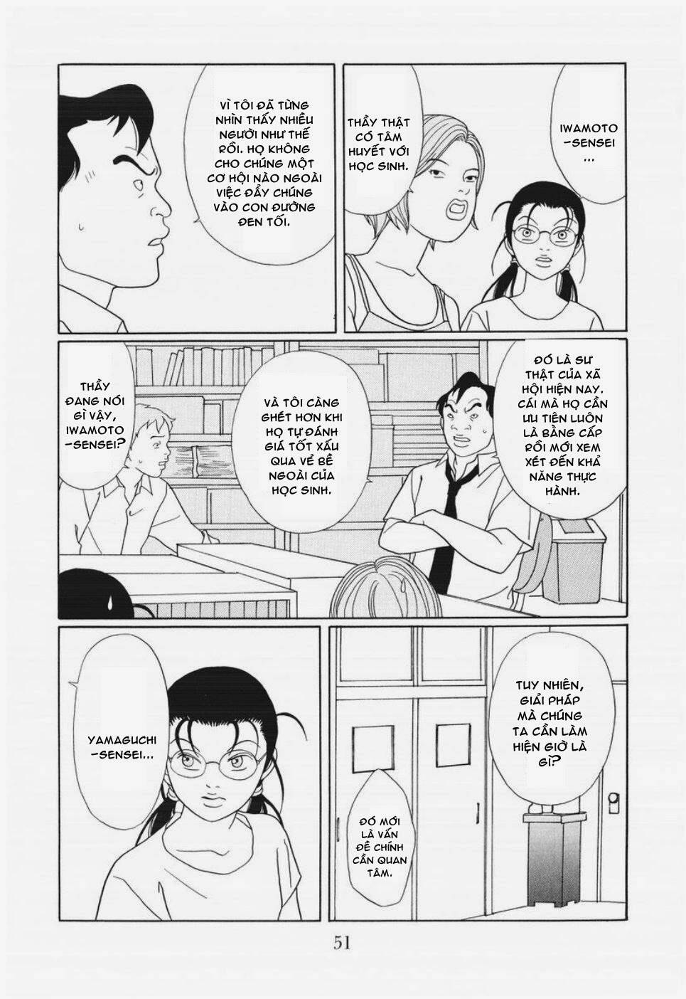 gokusen/7