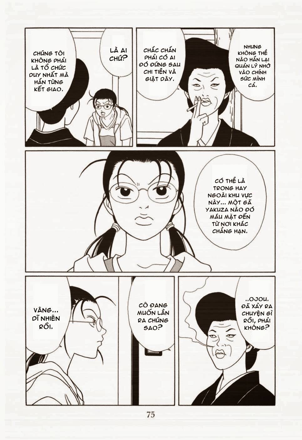 gokusen/11