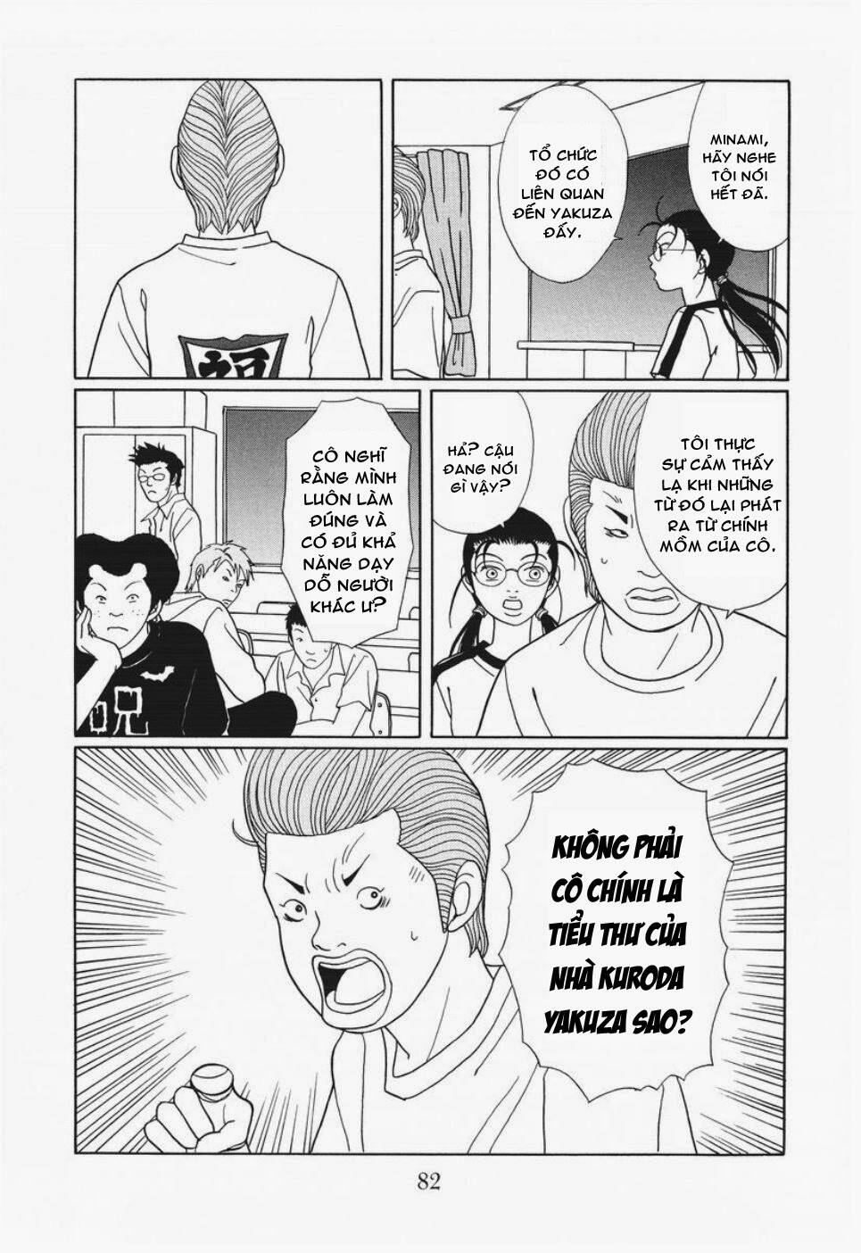 gokusen/18