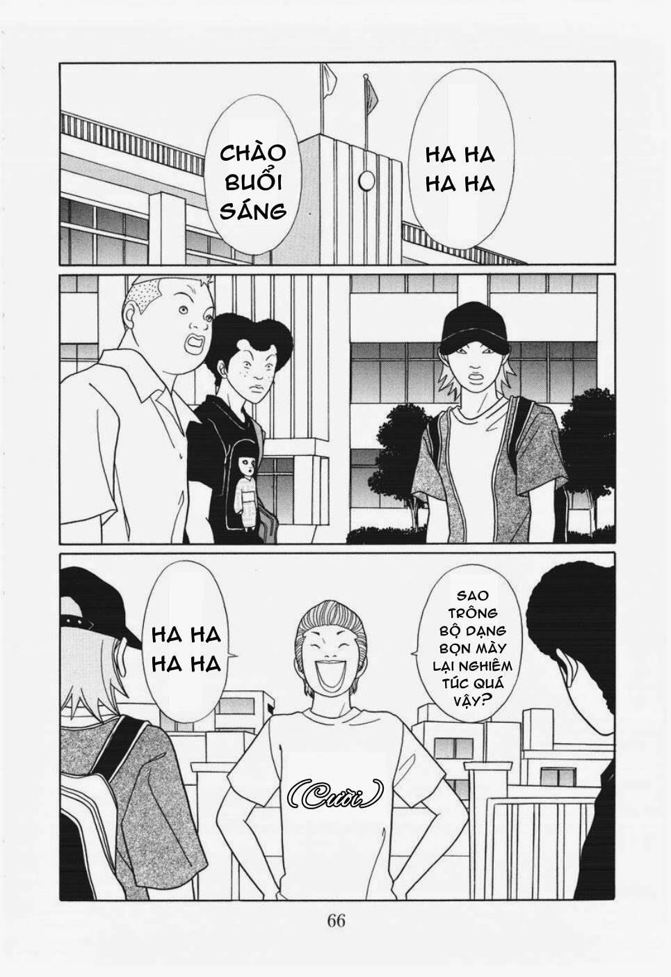 gokusen/2