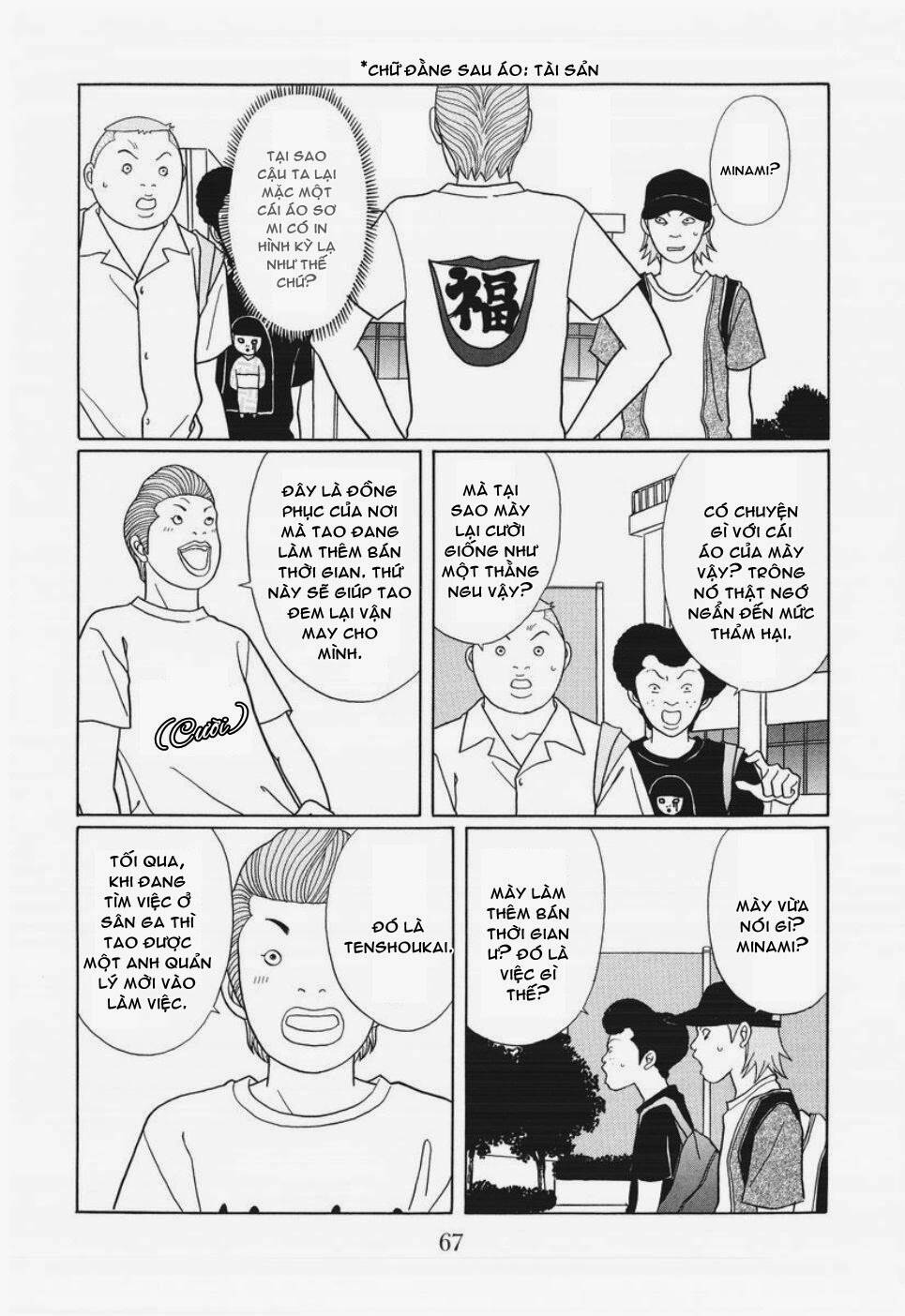 gokusen/3