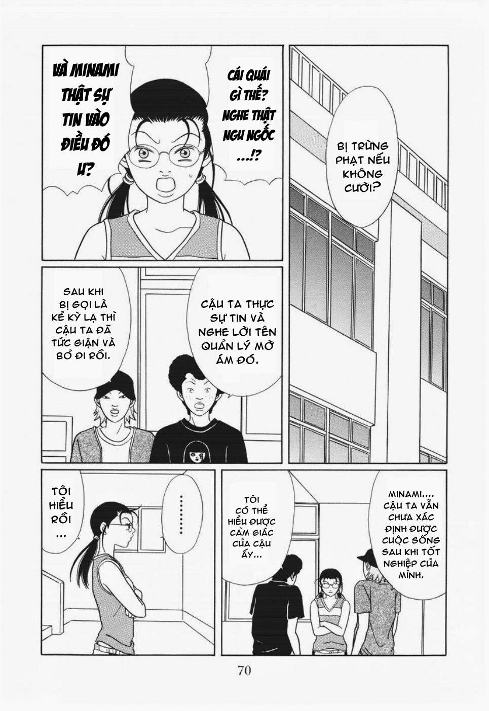 gokusen/6