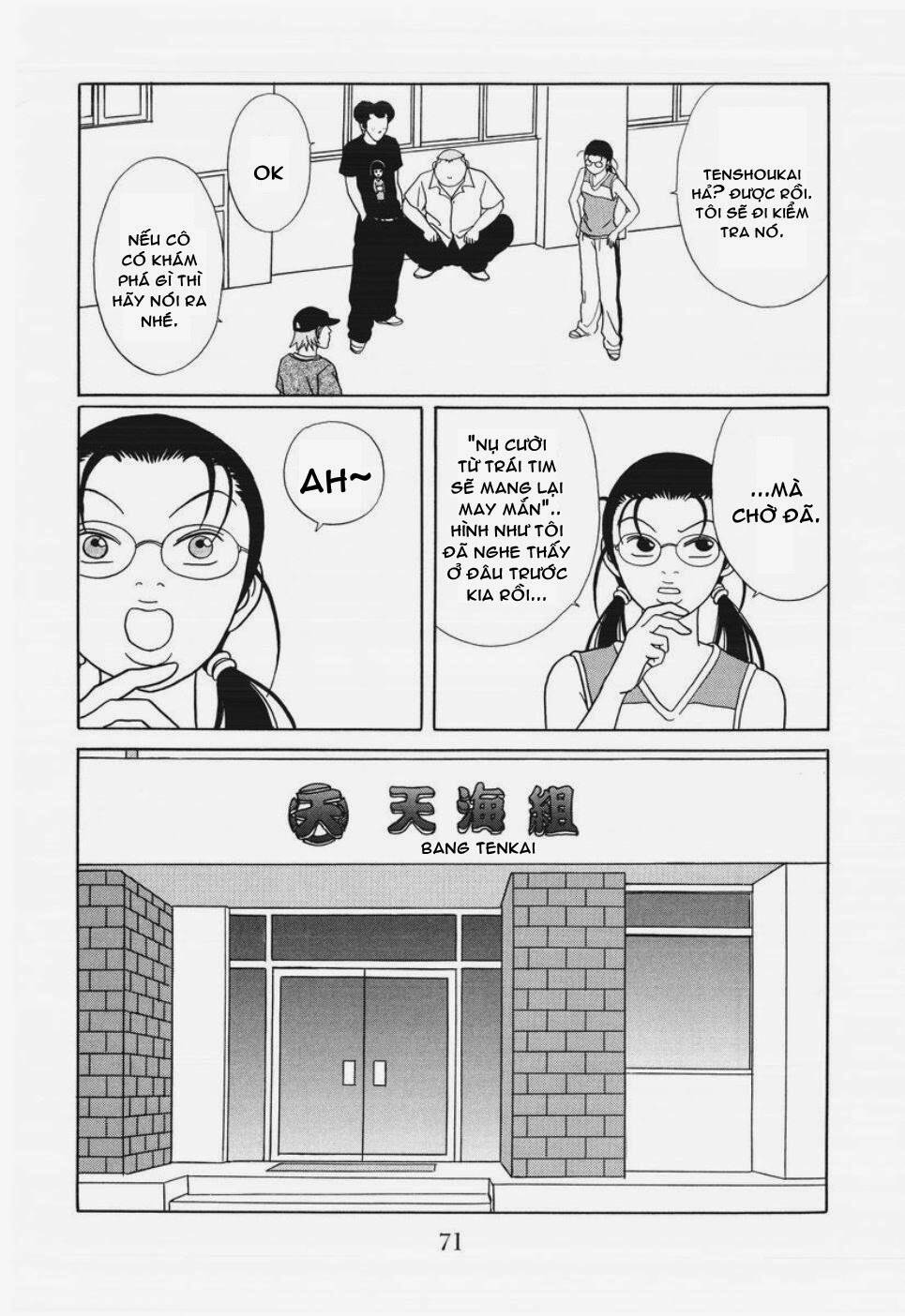 gokusen/7