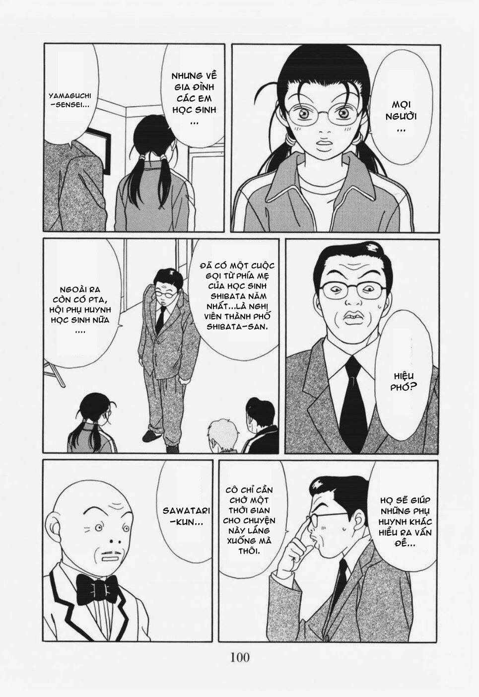 gokusen/16