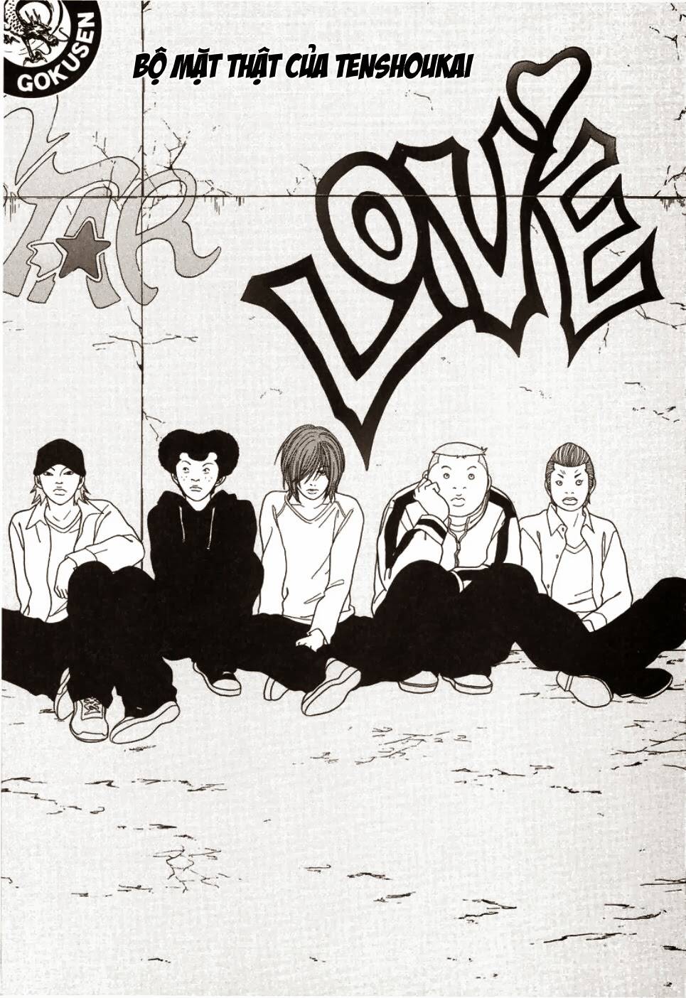 gokusen/1