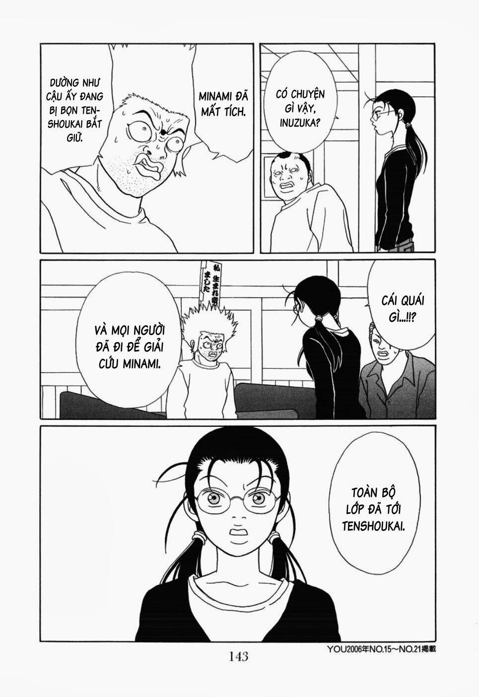 gokusen/19