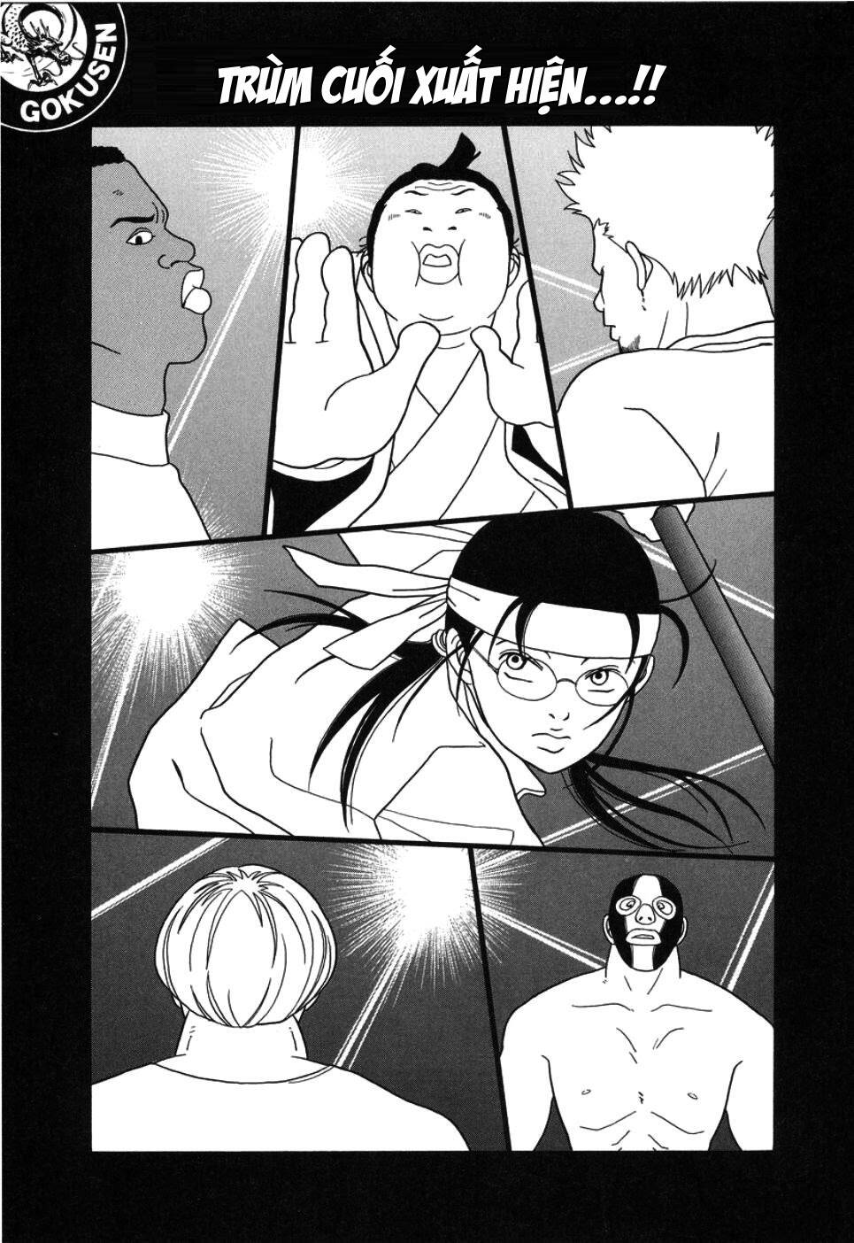 gokusen/1