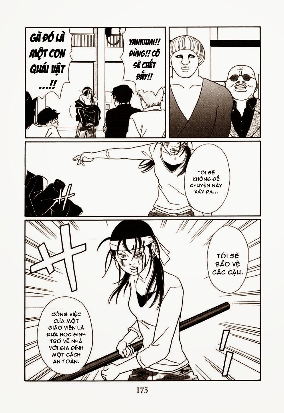 gokusen/15