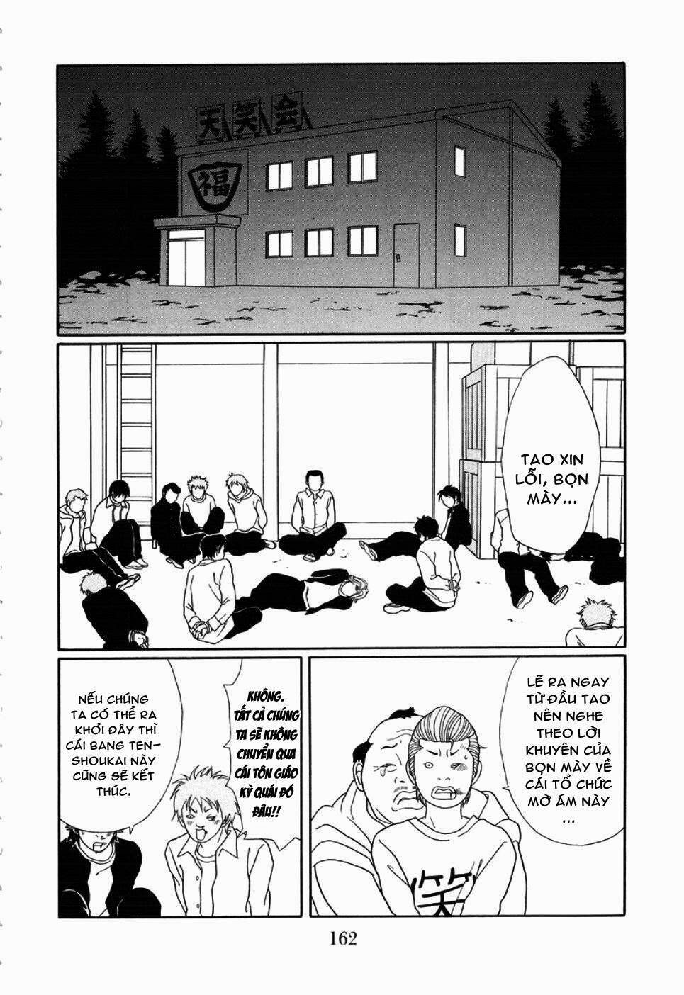 gokusen/2