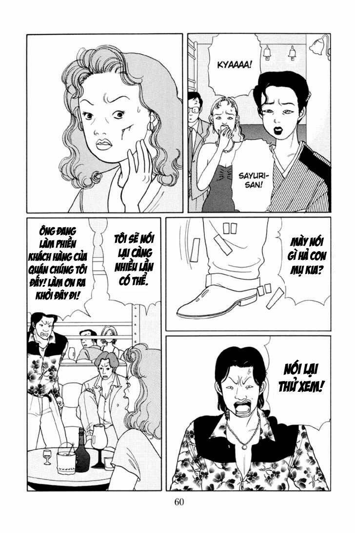 gokusen/7