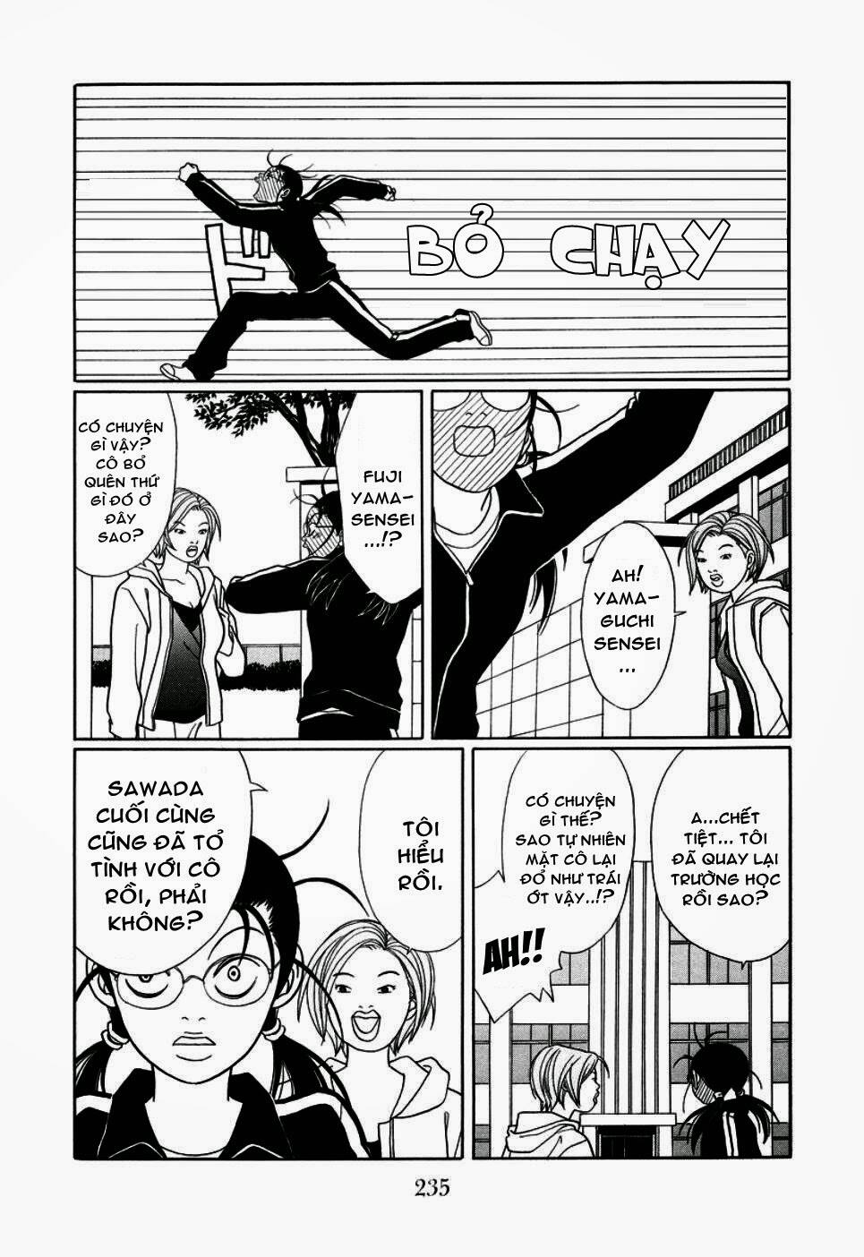 gokusen/11