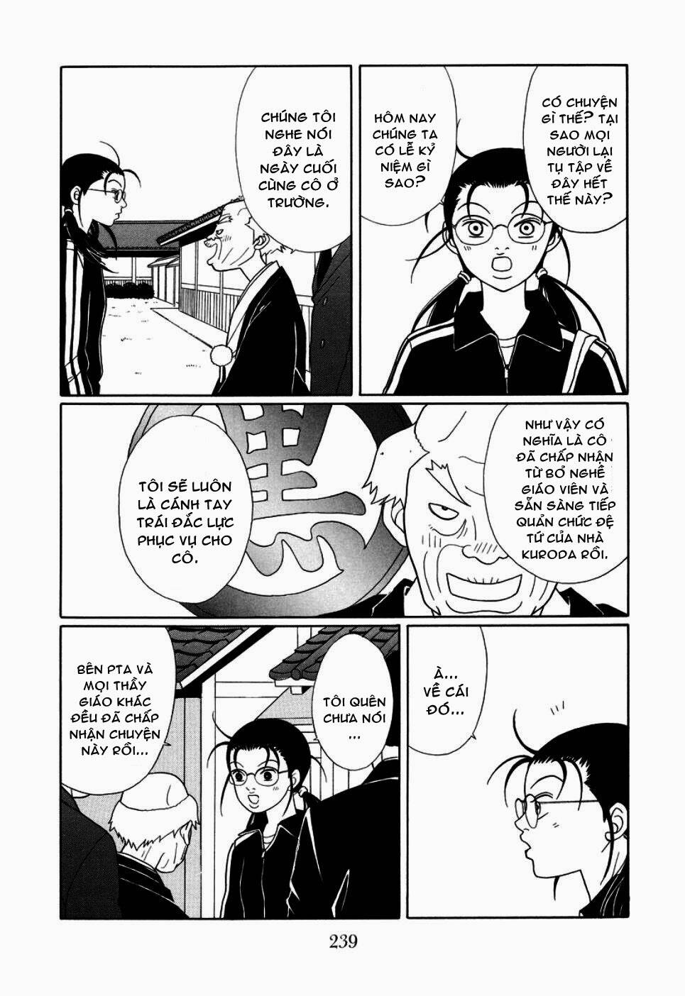 gokusen/15