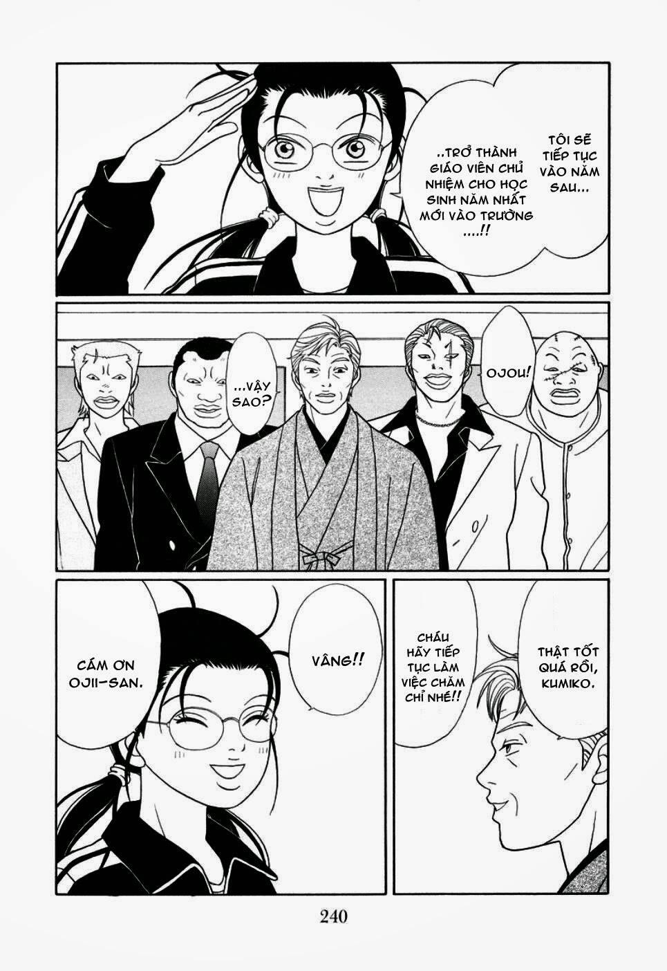 gokusen/16