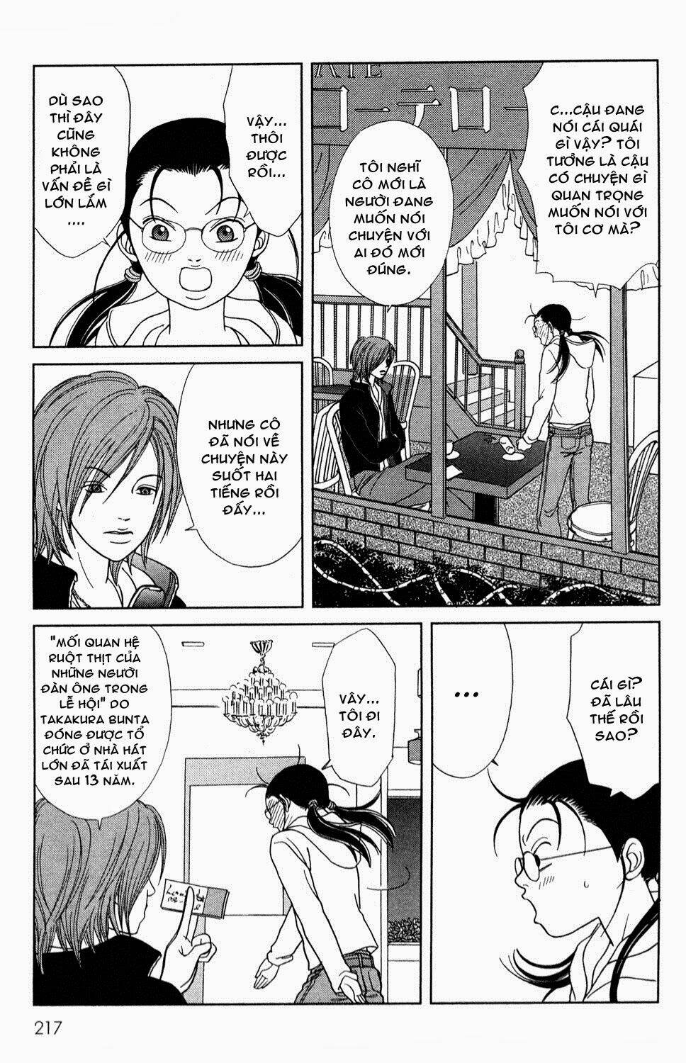 gokusen/11