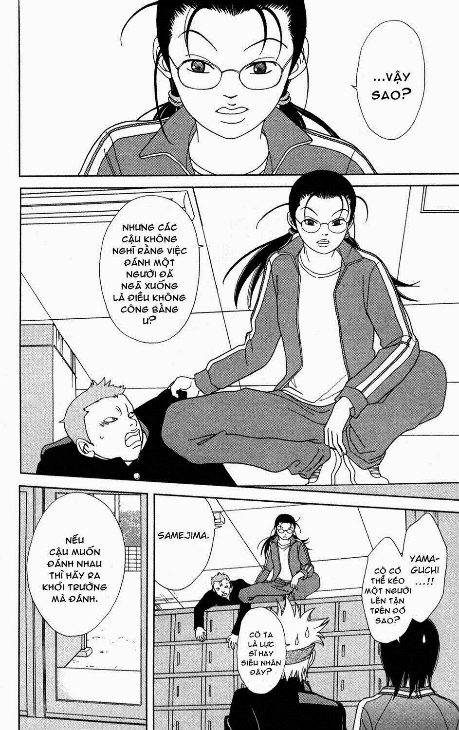 gokusen/6