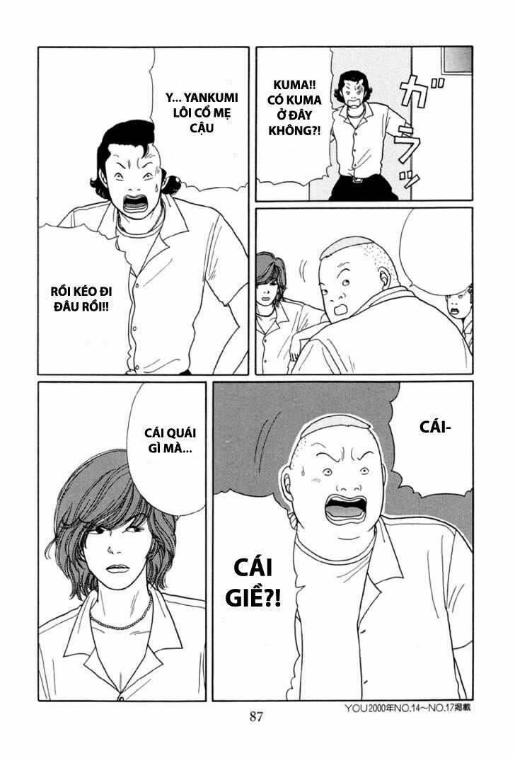 gokusen/17