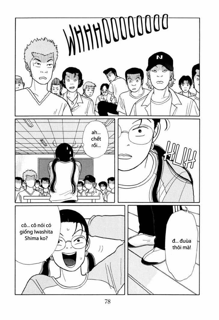 gokusen/8