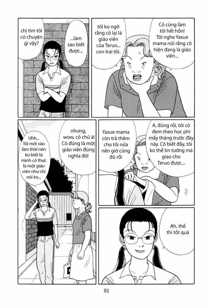 gokusen/2