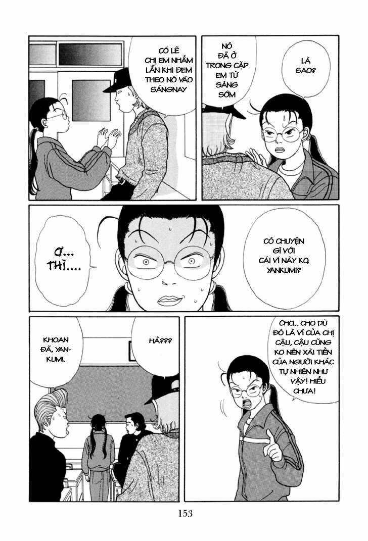 gokusen/10