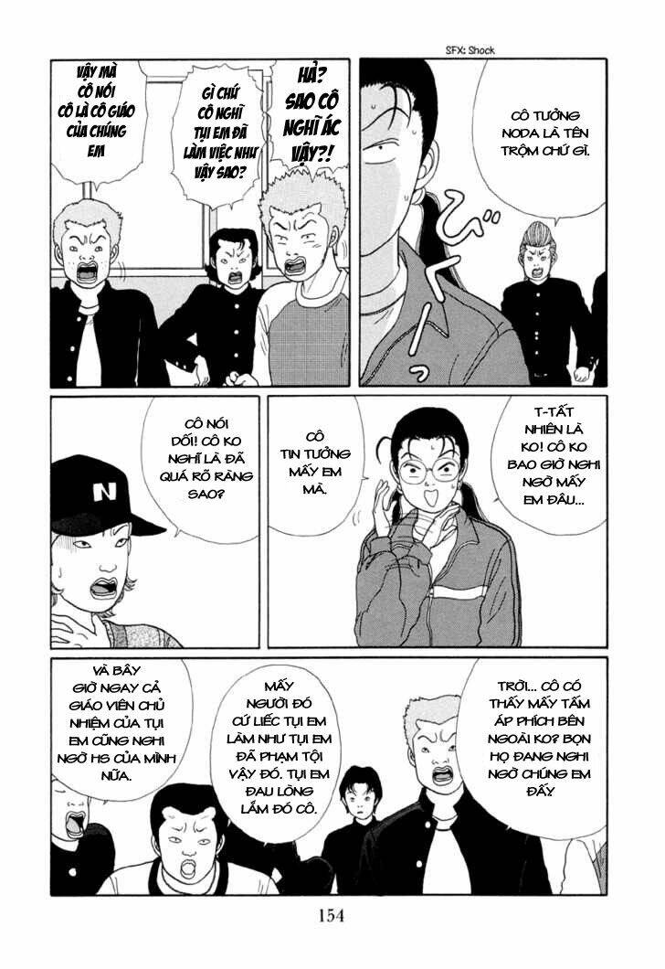 gokusen/11