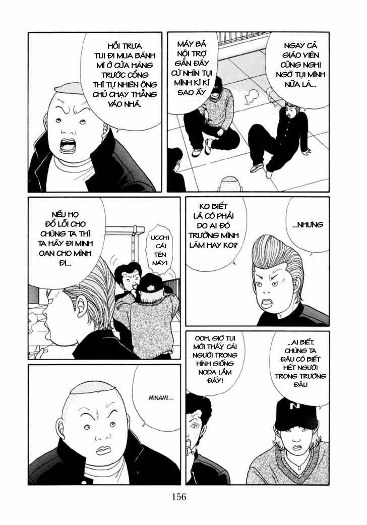 gokusen/13