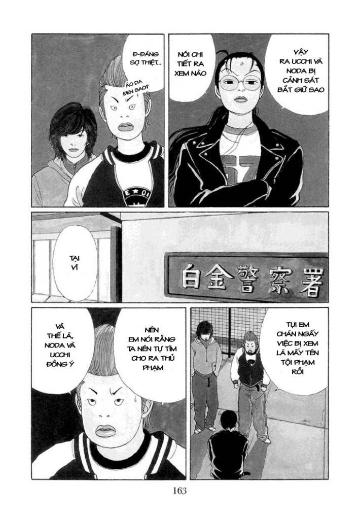 gokusen/2