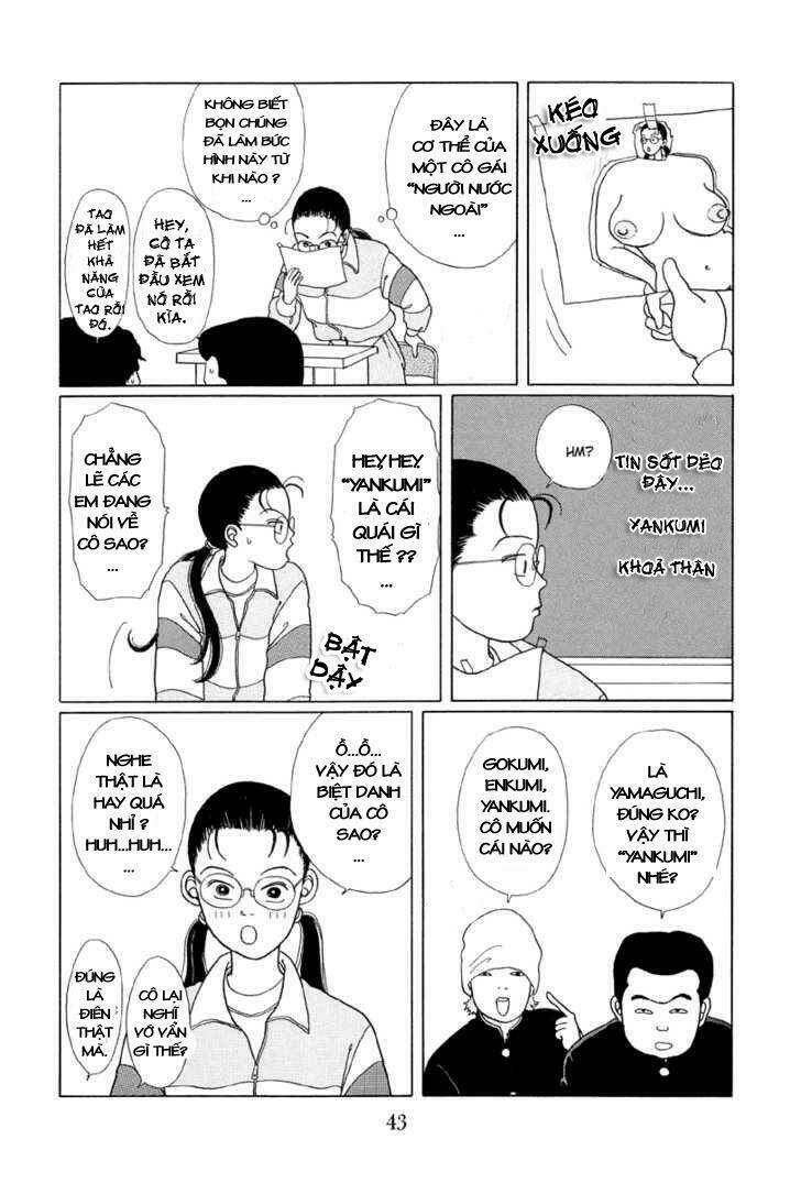 gokusen/4