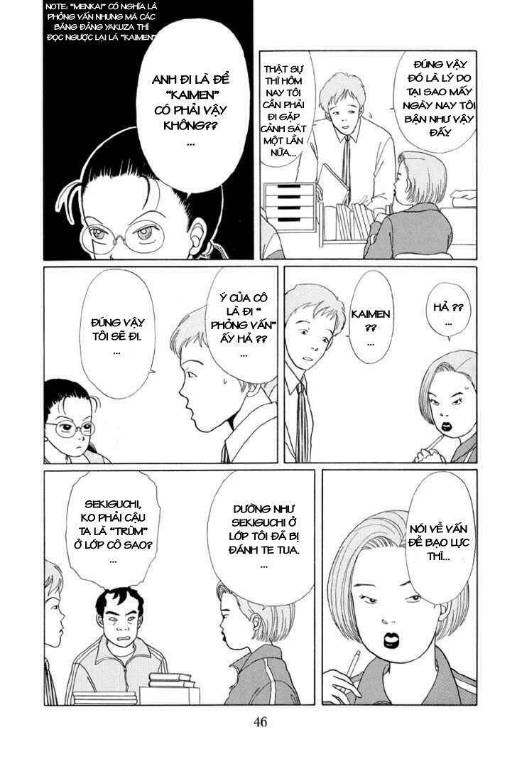 gokusen/7