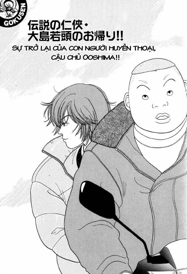 gokusen/3